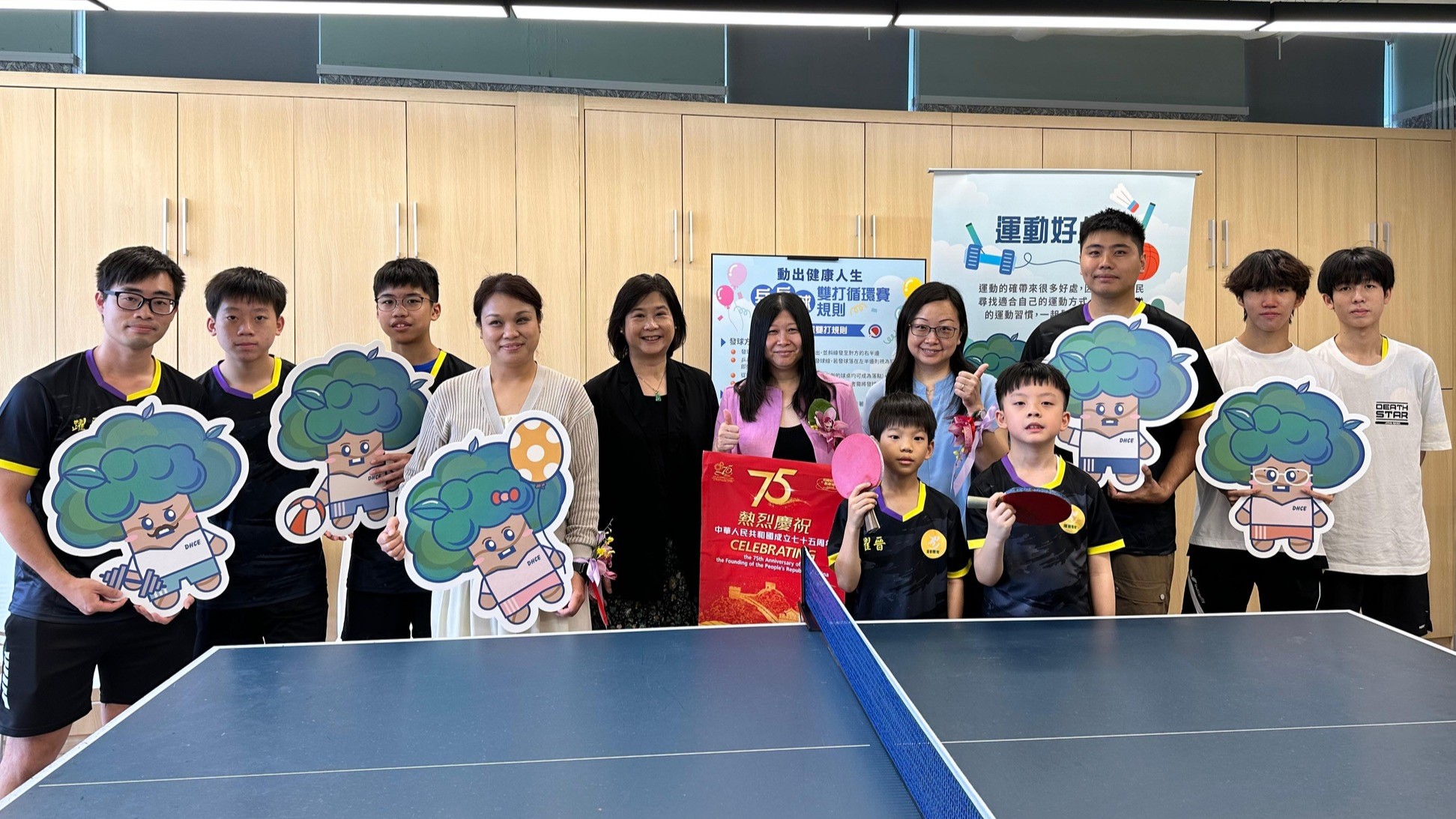 Wan Chai DHCE Open Fun Day to Celebrate 75th Anniversary of the founding of the People's Republic of China